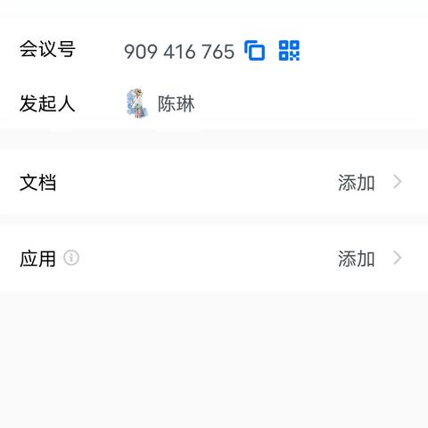 襄十区域2023年11月份财务工作会议