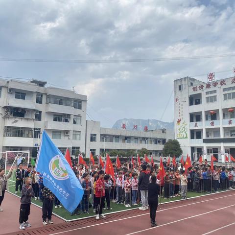 祭扫烈士碑，缅怀革命情——金果坪乡小学党支部、中心小学清明祭扫活动