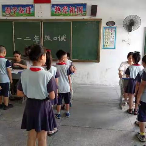 知识快乐双丰收一一前亭中心小学一二年级口试