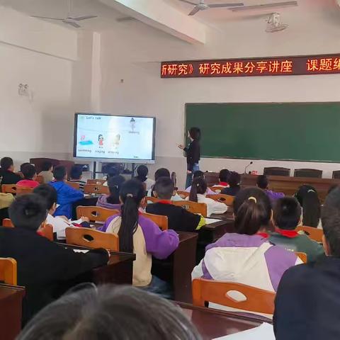 暖冬送教，赋能成长——漳浦县小学英语名师工作室送教送培下乡活动(前亭专场)