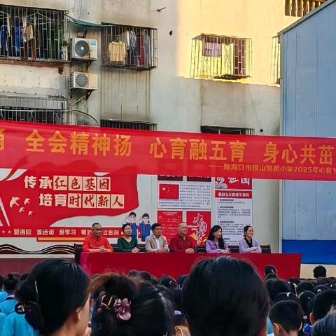 海口市琼山第六小学“绳”采飞扬，快乐成长——三年级心育跳绳团辅活动纪实