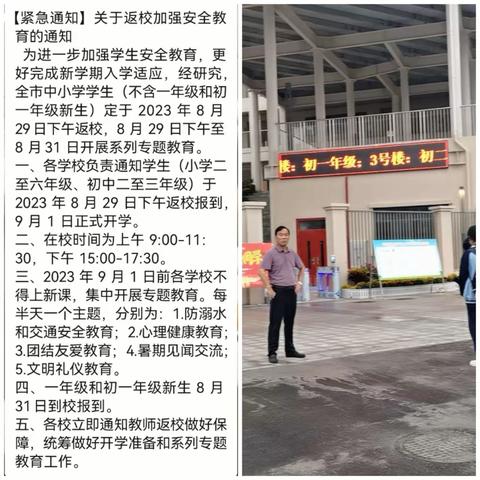 止之于始荫，绝之于未形