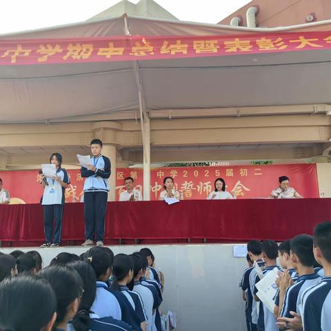 表彰催奋进，榜样领前行