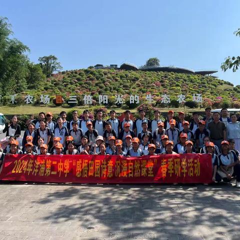 携手同行，共筑成长梦