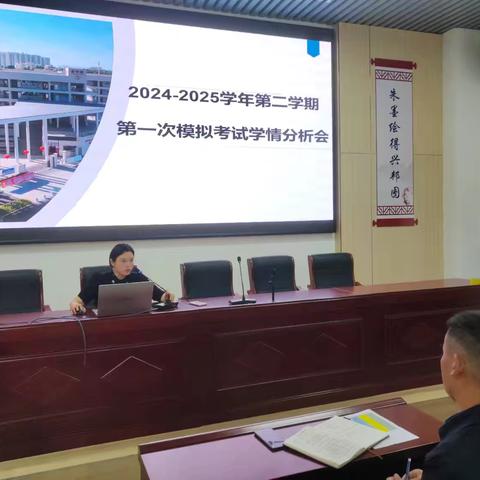 乘势而上求突破，聚势而强赢中考