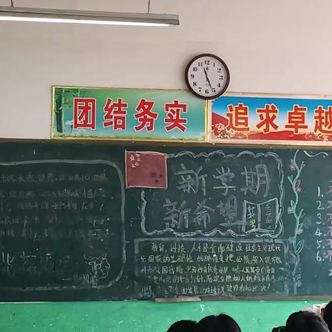 关爱学生幸福成长----魏县经济开发区中学