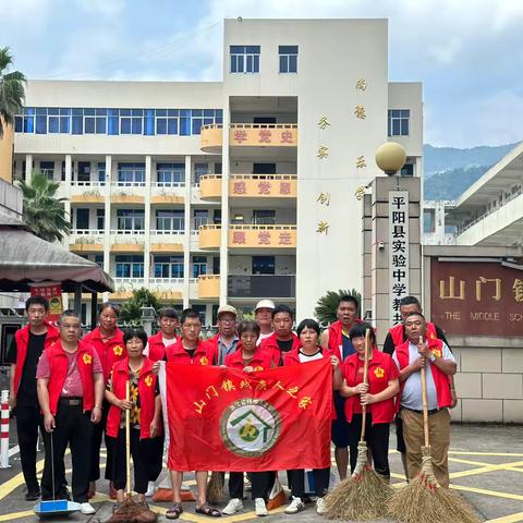 《用行动传递温暖，为城市增添清净——山门镇残疾人之家在山门中学门口打扫卫生》