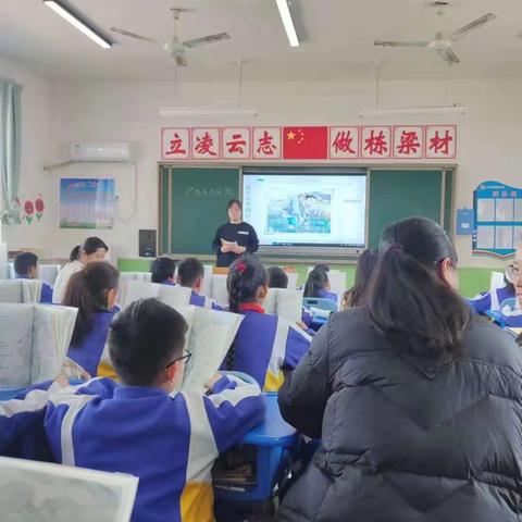 学无止境　“语”你同行———广平县第五实验小学三年级语文公开课