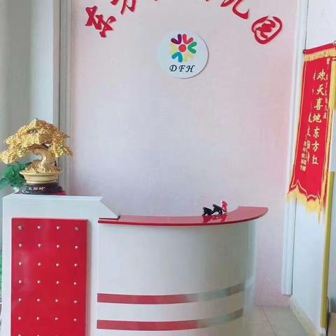 东方红幼儿园教师风采