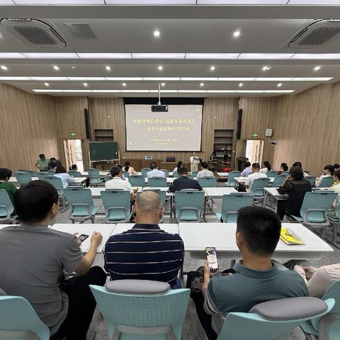 学思践悟促成长 成果共享共提升—教师外出培训学习反馈会