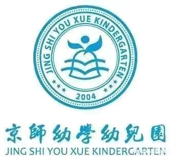 京师幼学乐贝儿幼儿园的简篇