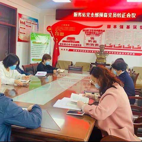 发展新党员，注入新力量——圣水峪学区中心幼儿园党支部和营里小学党支部预备党员转正大会