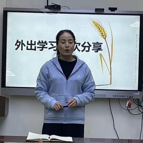 学习之行 共赴成长之约——澄城县耿亚娟“名师+”研修共同体主持人外出学习分享