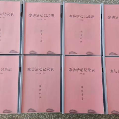 裴介中心校裴介小学开展“暖冬在行动 文明过春节”五送主题活动