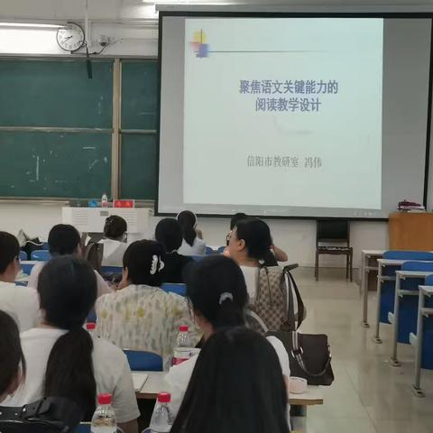 聆听阅读教学设计  享受创新思维盛宴