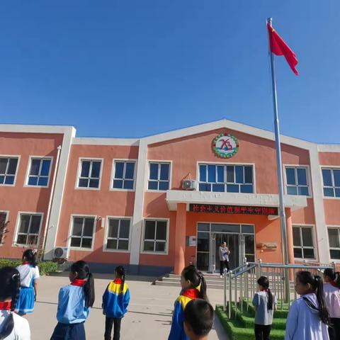 正定｜西白庄小学：上好思政课，做好引路人