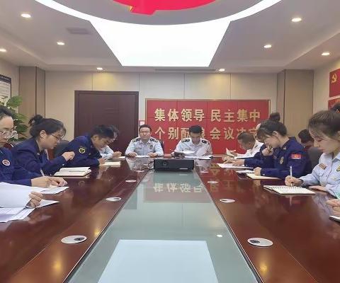 浐灞消防救援大队召开作战训练安全“八个一”活动部署会