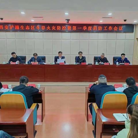 浐灞大队的简篇