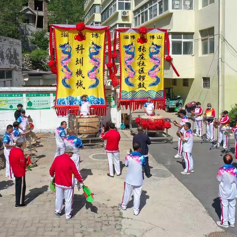 博山区域城镇西北峪村第八届樱桃节