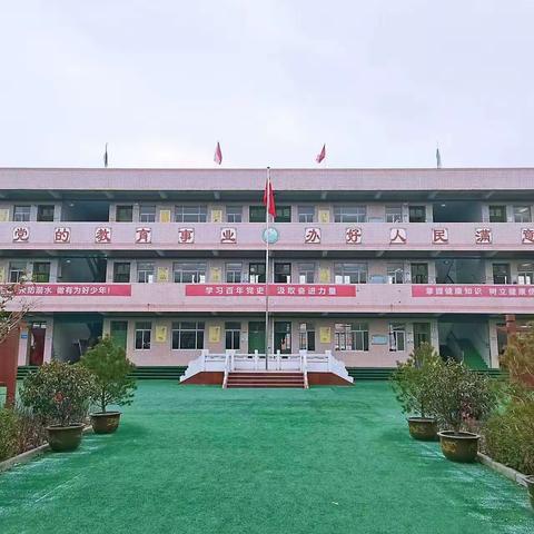 督导检查促发展 砥砺耕耘再起航---哑柏新区九年制学校迎接县教科局2023年度目标考评