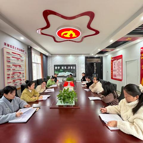 书香润师心，分享共成长——甘平“名师➕”研修共同体“教学 读书·分享会”活动纪实