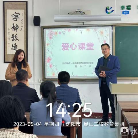 【皇姑创卫】华山街道白楼社区垃圾分类宣传信息