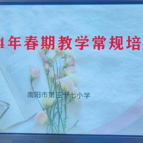 落实“双减”政策 规范作业批改