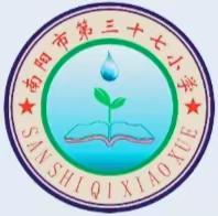 班会赛课展风采   安全育人润无声——南阳市第三十七小学校级班会课大比武纪实