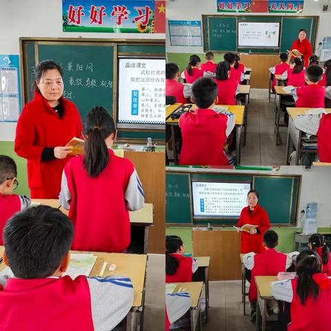 听评活动创高效 提升能力共成长 ——城关镇中心小学开展听评课月活动