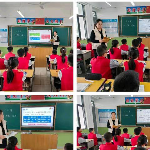 互听互评研磨课堂 互鉴互赏教学相长 ——城关镇中心小学语文公开课纪实