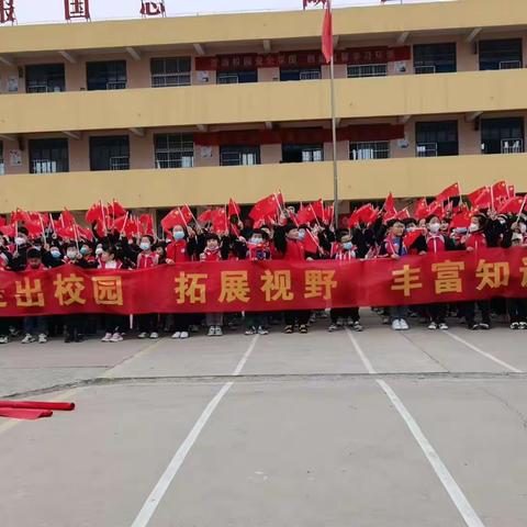“智慧研学路，精彩每一步”——韩了墙小学五年级研学之旅