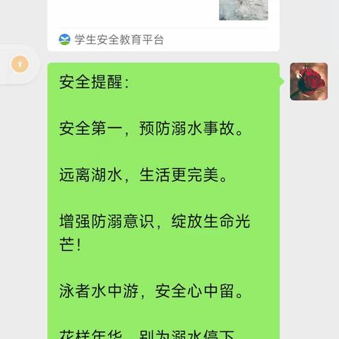 暑假防溺水安全不“放假”——韩了墙小学暑假防溺水安全教育宣传