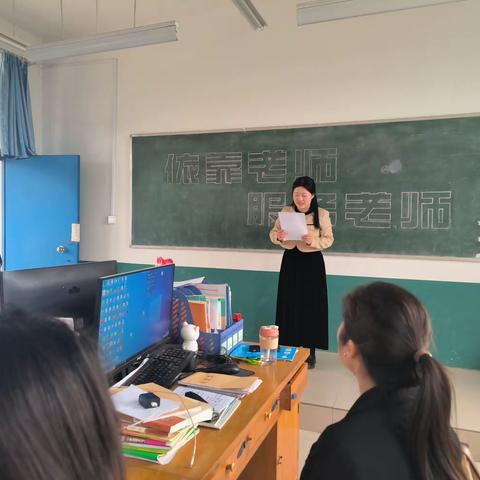 不忘初心   向阳而生——魏庄街道韩了墙小学班主任交流会