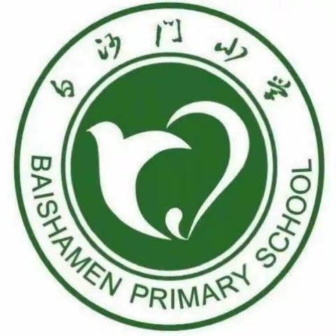 海口市白沙门小学开展“小手拉大手 节水进万家”主题宣传活动。