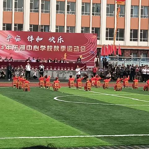 辞旧迎新     幸福起航  ——东湖中心幼儿园大一班学期总结