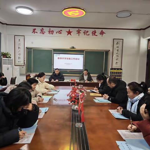 “春起新程启新篇，逐梦未来向光行”——张堂小学2026春季“开学第一课”活动纪实