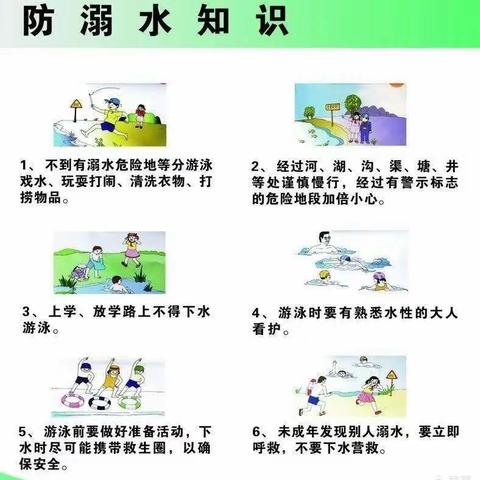 “收获成长，筑梦前行” ——乐平市第十五小学2022-2023学年度第二学期休业式