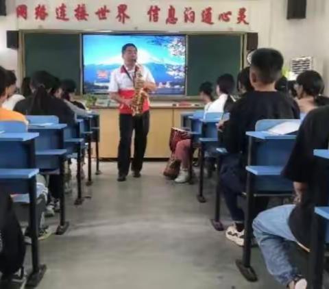 音乐温暖人心，支教传递温情----记中山支教教师周虎老师到登塘镇田东学校的送课活动