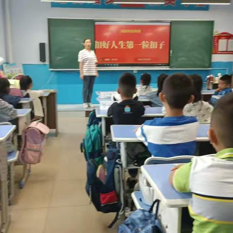 林口县明德小学举行“庆祝新中国成立75周年”同上一堂思政课活动