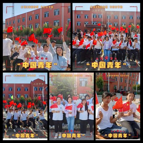 “强体魄・展活力・共成长”— —五常市二河乡中学校体质达标暨趣味运动会圆满落幕