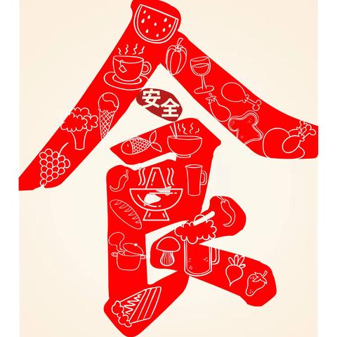 以“演”筑防 、“食”刻警惕————五常市二河乡中学校食物中毒突发事件应急演练