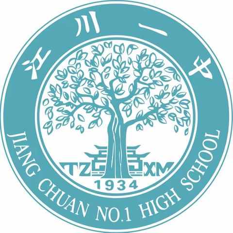 合声育美 向阳而行——玉溪市江川区第一中学青和合唱团参加2023年云南省第三届初中学生艺术实践活动展演纪实