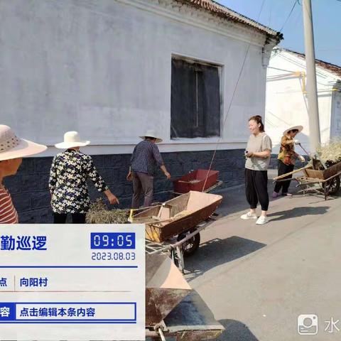 牛泉镇采用“四不两直”方式督导检查乡村公益岗日常工作