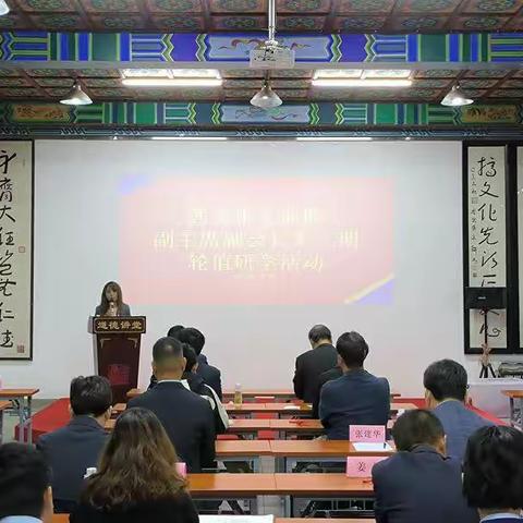 《商会动态》西安市工商联举行企业家副主席副会长轮值研学暨民营经济人士理想信念教育实践活动