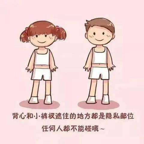 自立小学利剑护蕾，雷霆行动——致家长的一封信