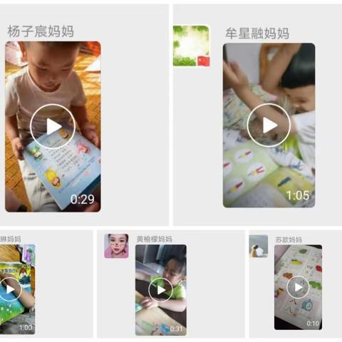 “以书同行，点亮童年”——启迪幼儿园阅读打卡结束啦🎊