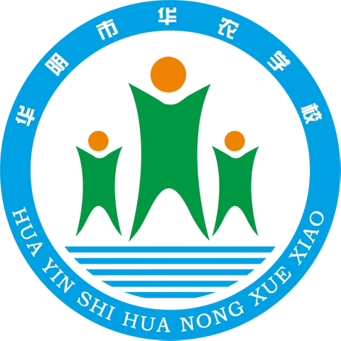 “国家资助，伴我成长”———华西镇华农小学2023年义务段学生资助政策宣传暨活动纪实