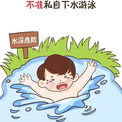 夏季防溺水 安全伴我行 三加三幼儿园防溺水安全知识宣传