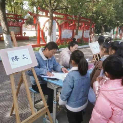 快乐闯关，赋能“双减”——镇平县杨营小学开展综合素质测评活动