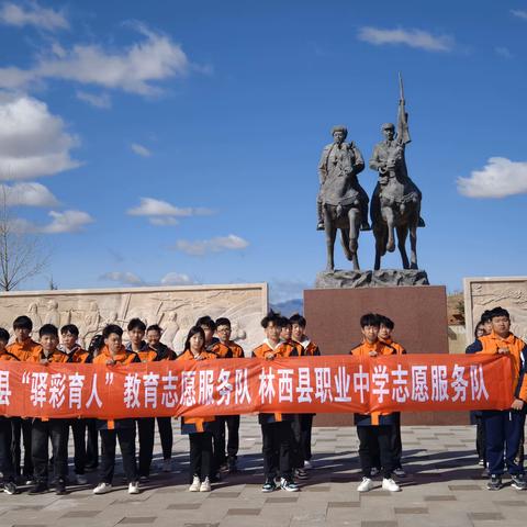 清明祭英烈 共铸中华魂